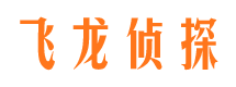 西山侦探